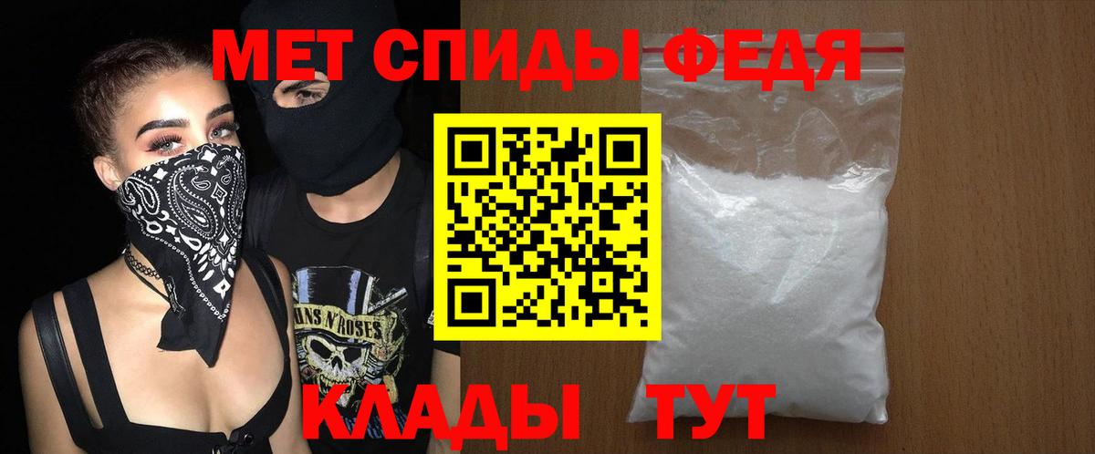 АМФ 98% Кемерово