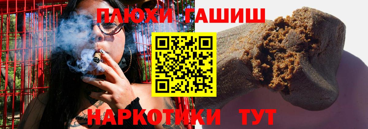 Гашиш 40% ТГК  Вход с VPN  Кемерово  магазин продажи наркотиков  ГАШ убойный 