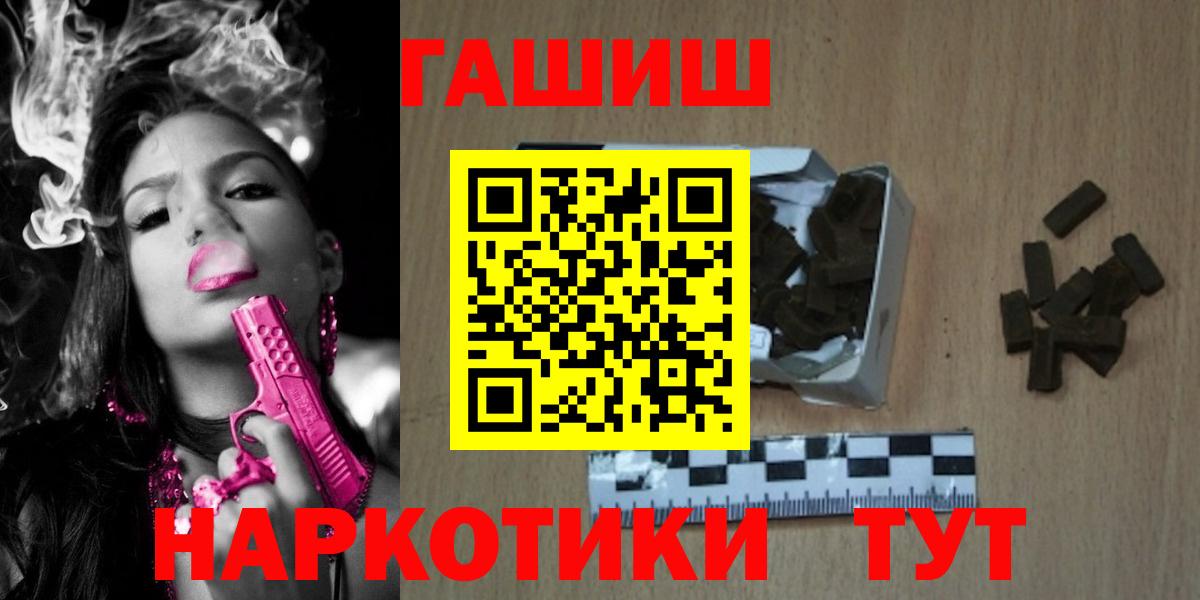 Гашиш VHQ Кемерово