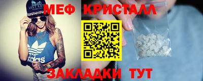 спайс Краснокаменск