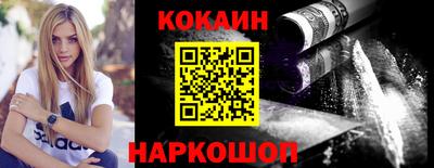 ALPHA-PVP Краснознаменск