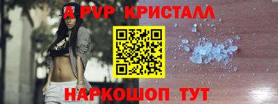 дурь Краснодар