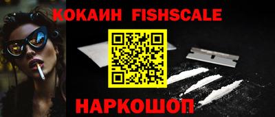 спайс Краснокаменск