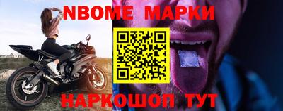ALPHA-PVP Краснознаменск