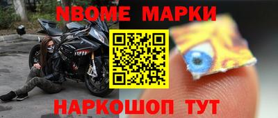 ALPHA-PVP Краснознаменск