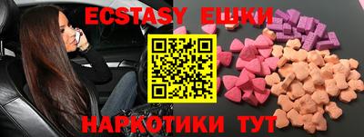 спайс Краснокаменск