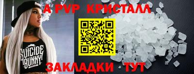 дурь Краснодар
