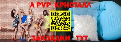 спайс Краснокаменск