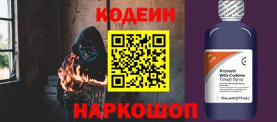 ALPHA-PVP Краснознаменск