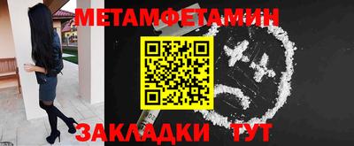 ALPHA-PVP Краснознаменск