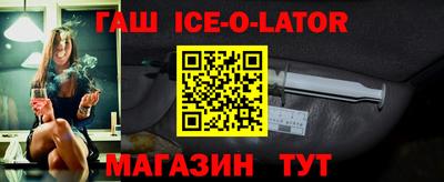 спайс Краснокаменск