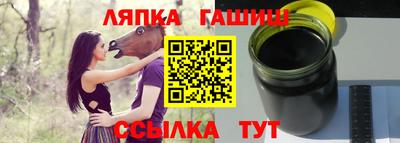 ALPHA-PVP Краснознаменск