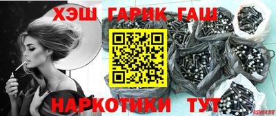 ALPHA-PVP Краснознаменск