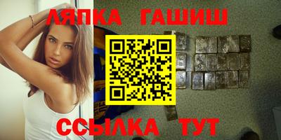 ALPHA-PVP Краснознаменск
