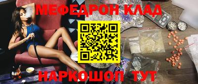 спайс Краснокаменск