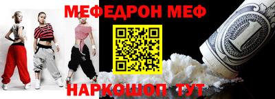 спайс Краснокаменск