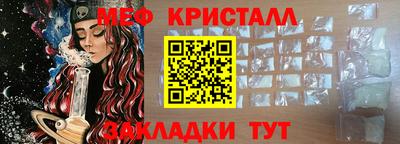 спайс Краснокаменск