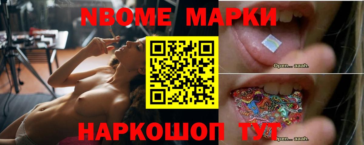 Кемерово  ЛСД экстази кислота  Вход с VPN 