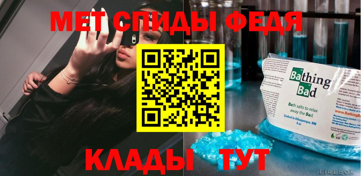 МЕТАМФЕТАМИН витя  Вход с VPN  МЕТАМФЕТАМИН витя  Кемерово 