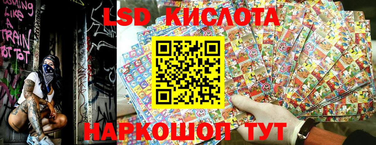 Наркотические марки 1,8мг  Вход с VPN  Марки 25I-NBOMe  продажа наркотиков  Кемерово  Наркотические марки 1,8мг 
