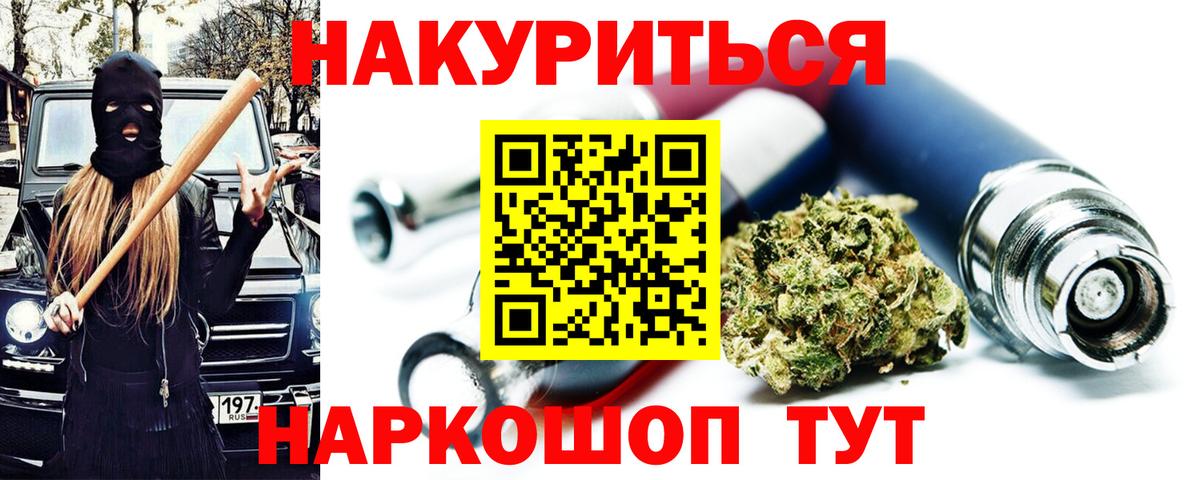 Конопля Bruce Banner  Вход с VPN  Бошки Шишки MAZAR  Кемерово  Шишки марихуана конопля 
