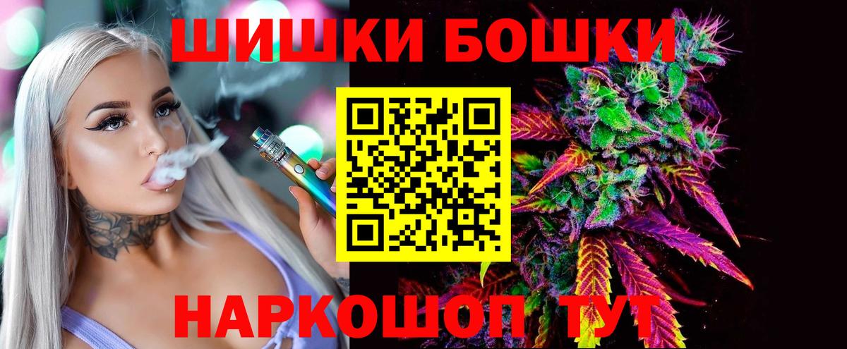 Марихуана Amnesia Кемерово